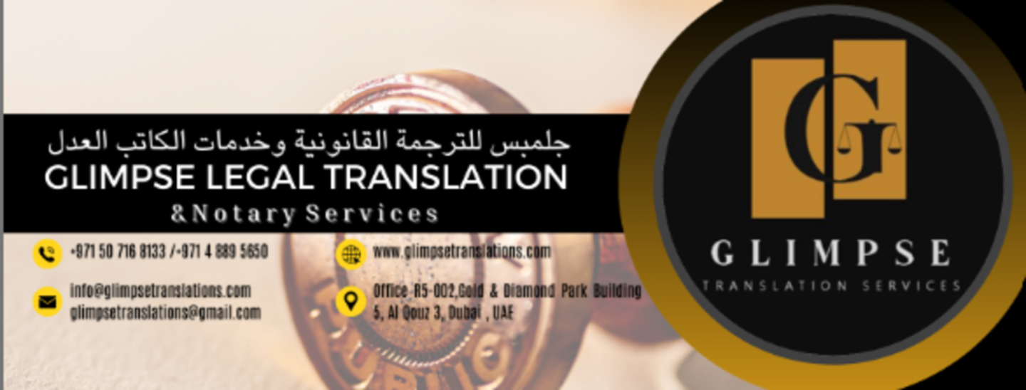 HiDubai-business-glimpse-business-men-women-services-b2b-services-printing-typing-services-al-quoz-industrial-3-dubai