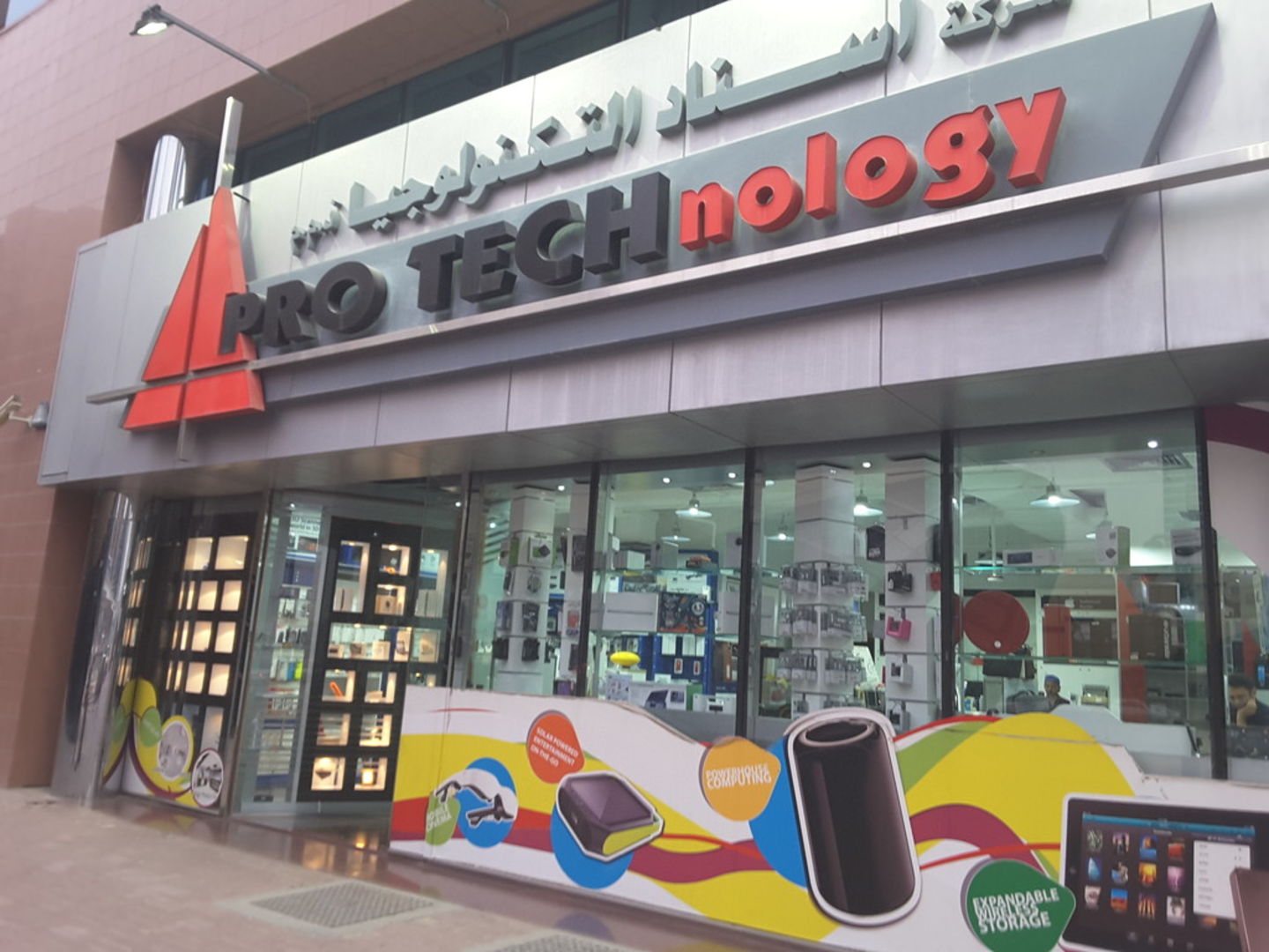 HiDubai-business-pro-technology-shopping-consumer-electronics-business-bay-dubai-2