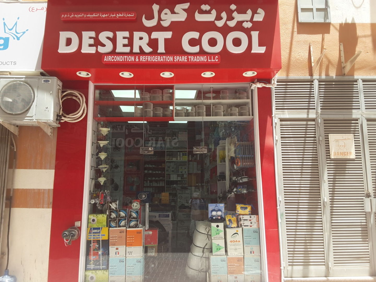 HiDubai-business-desert-cool-air-condition-repairing-and-spare-trading-b2b-services-distributors-wholesalers-al-rigga-dubai-2