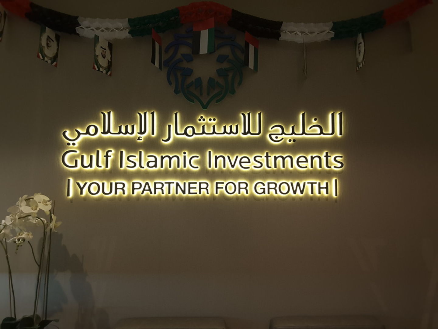 HiDubai-business-gulf-islamic-investments-finance-legal-downtown-dubai-dubai