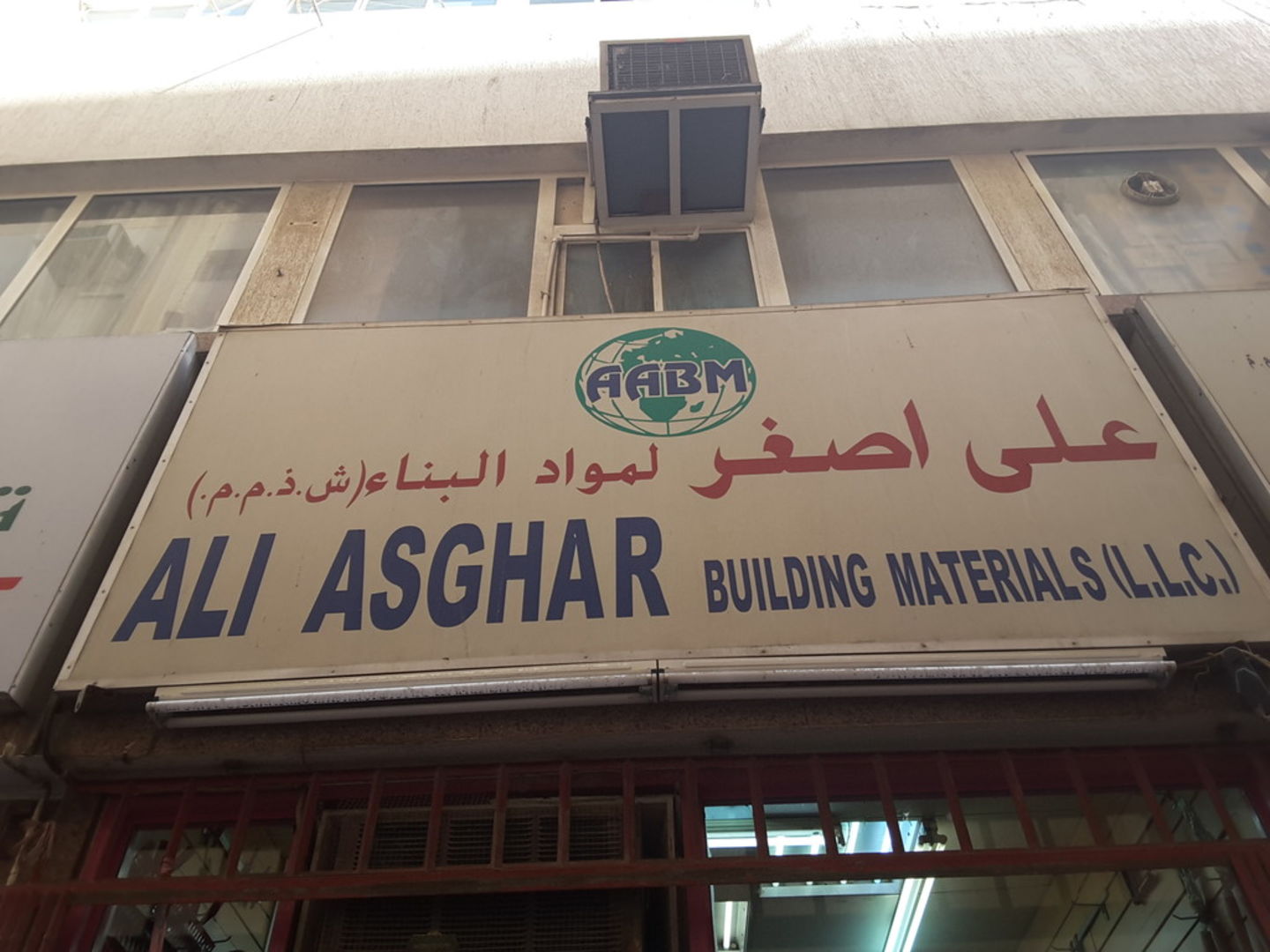 Ali Asghar Building Materials(Distributors & Wholesalers) in Naif