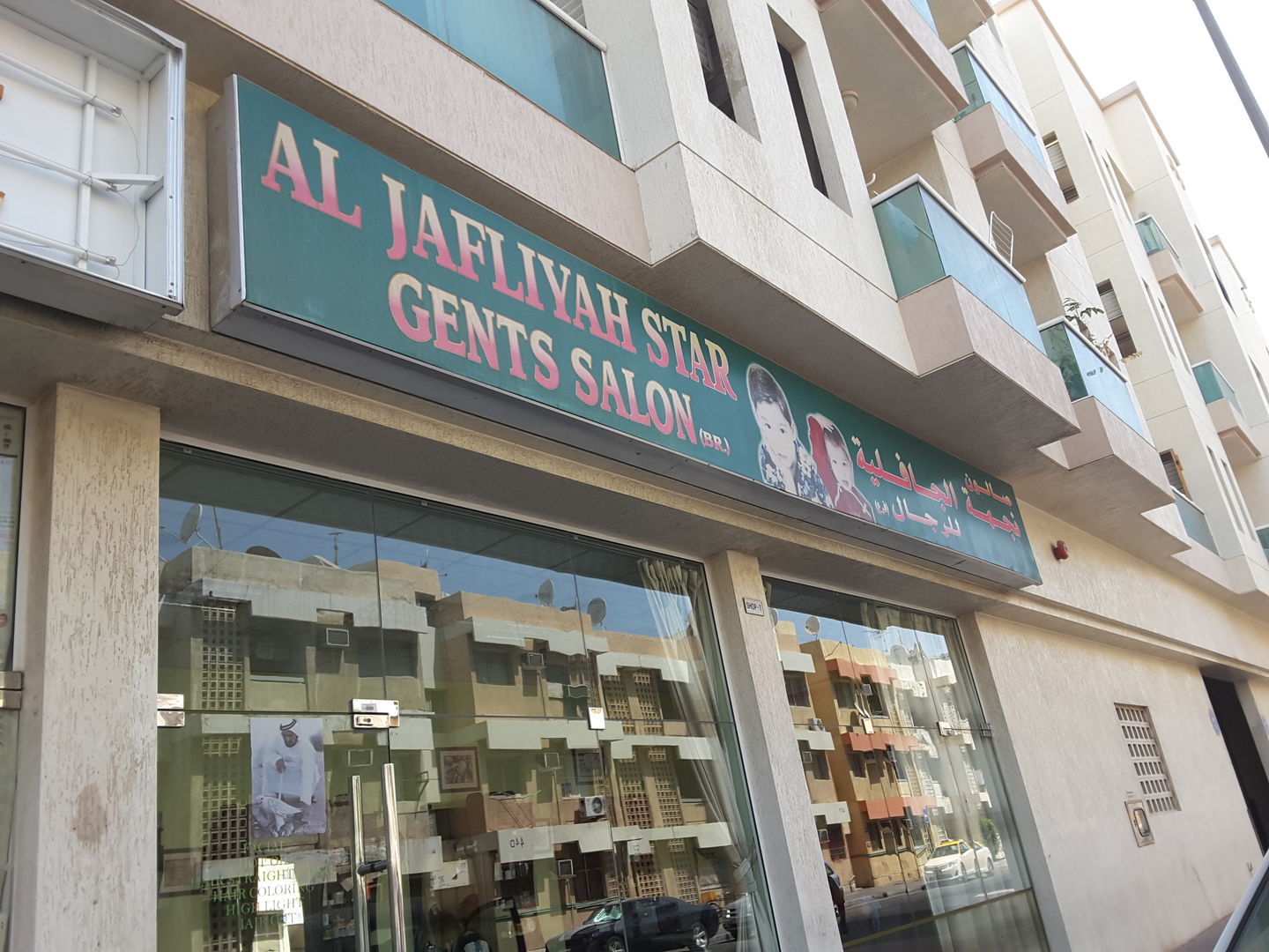 HiDubai-business-al-jafliyah-star-gents-salon-beauty-wellness-health-beauty-salons-al-karama-dubai-2