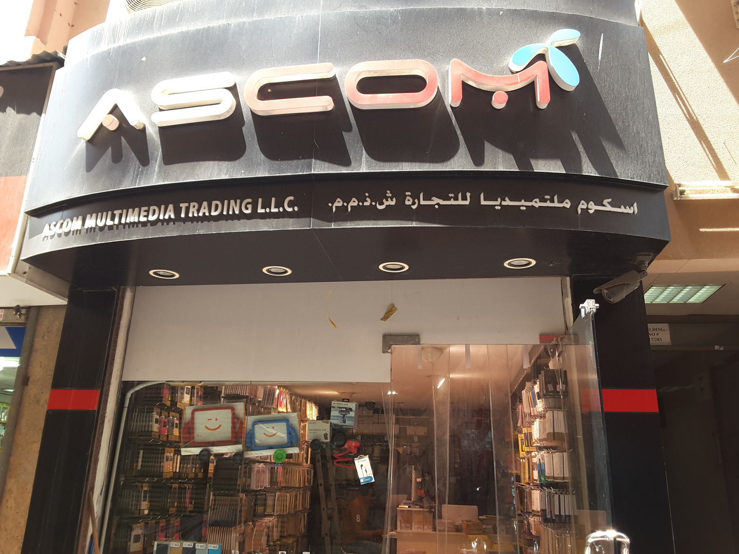 HiDubai-business-ascom-multimedia-trading-shopping-consumer-electronics-al-murar-dubai-2