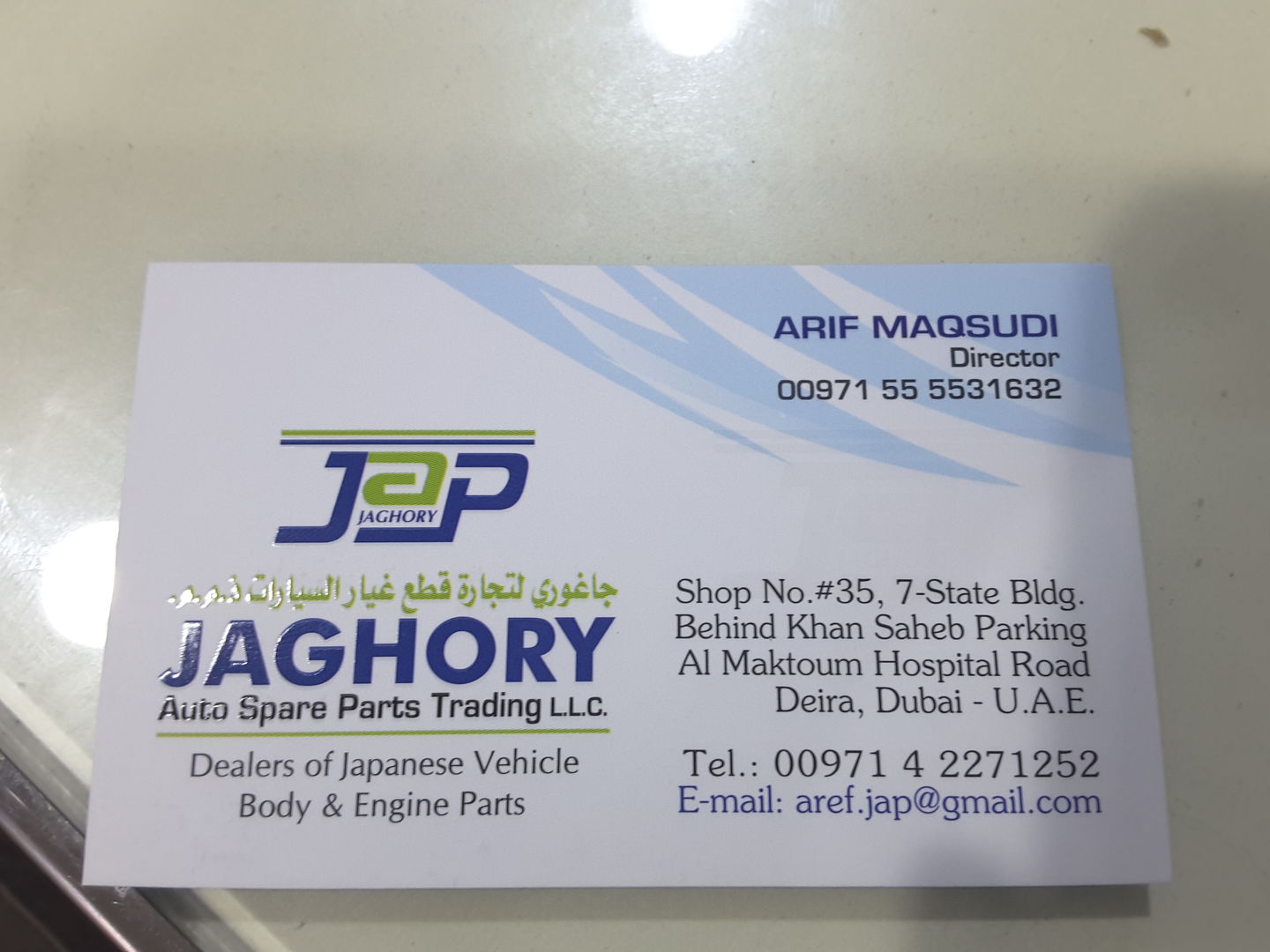 HiDubai-business-jaghory-auto-spare-parts-trading-transport-vehicle-services-auto-spare-parts-accessories-naif-dubai