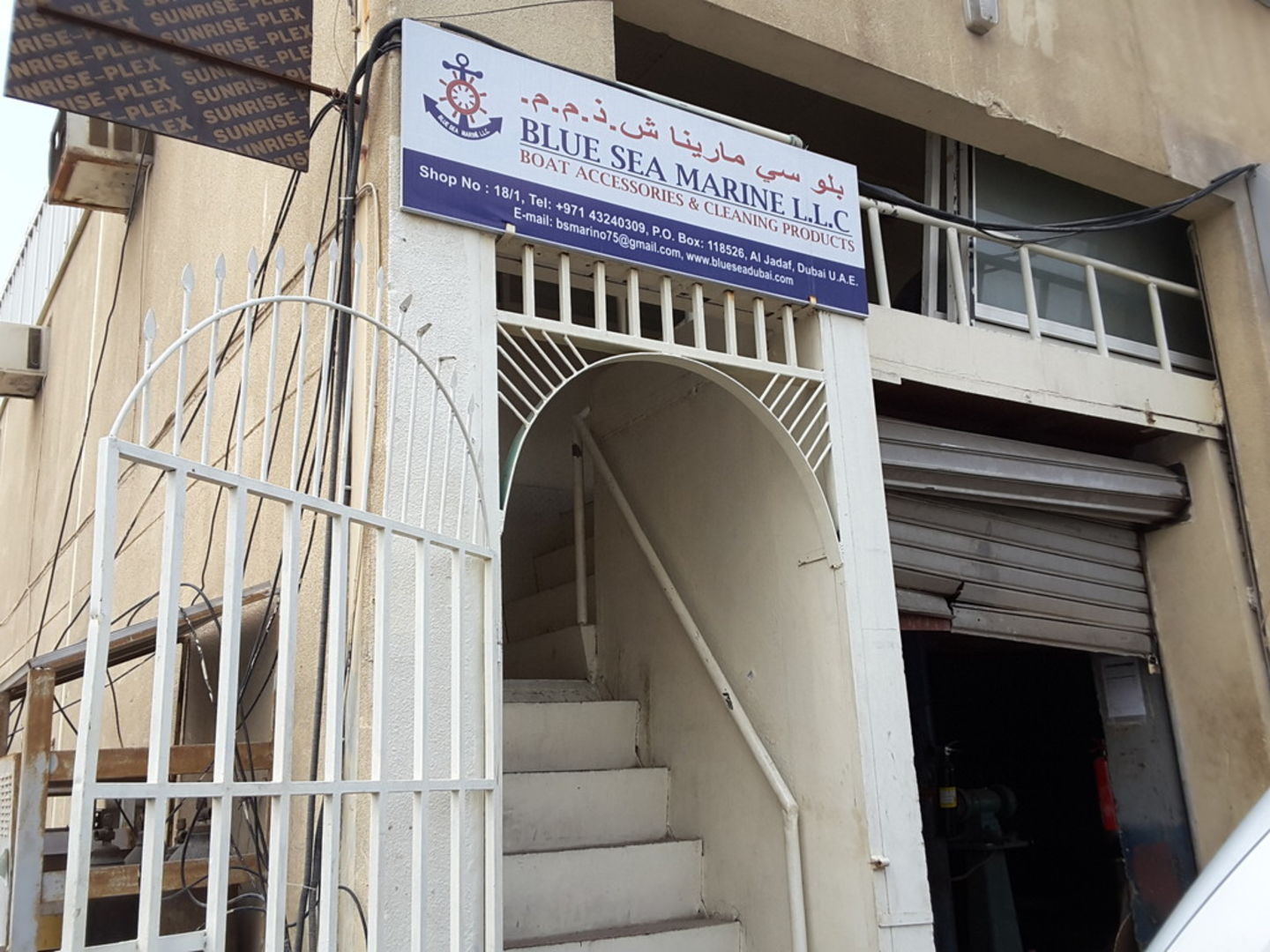 HiDubai-business-blue-sea-marine-transport-vehicle-services-boat-yacht-spare-parts-accessories-al-jadaf-dubai-2