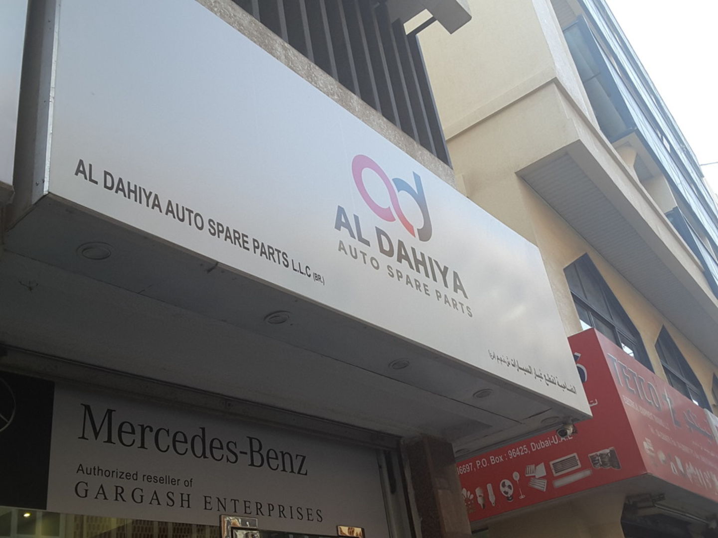 HiDubai-business-al-dahiya-auto-spare-parts-b2b-services-distributors-wholesalers-naif-dubai-2