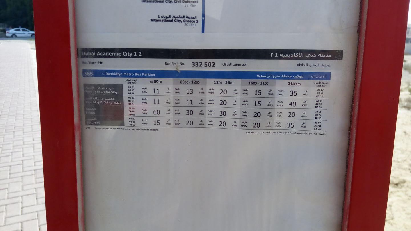 HiDubai-business-dubai-academic-city-1-2-transport-vehicle-services-public-transport-dubai-academic-city-al-rowaiyah-2-dubai-2