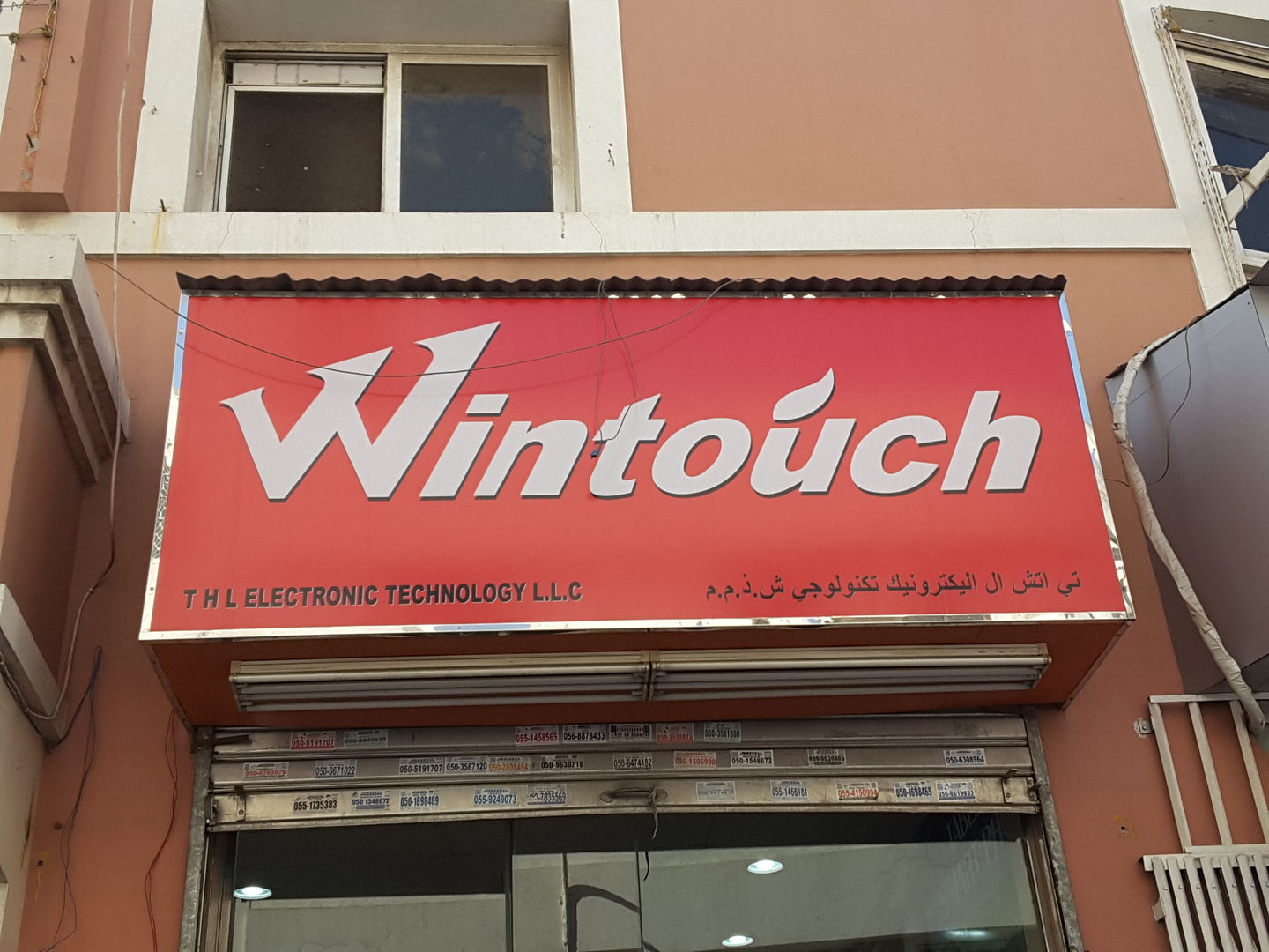 HiDubai-business-t-h-l-electronic-technology-b2b-services-distributors-wholesalers-ayal-nasir-dubai-2