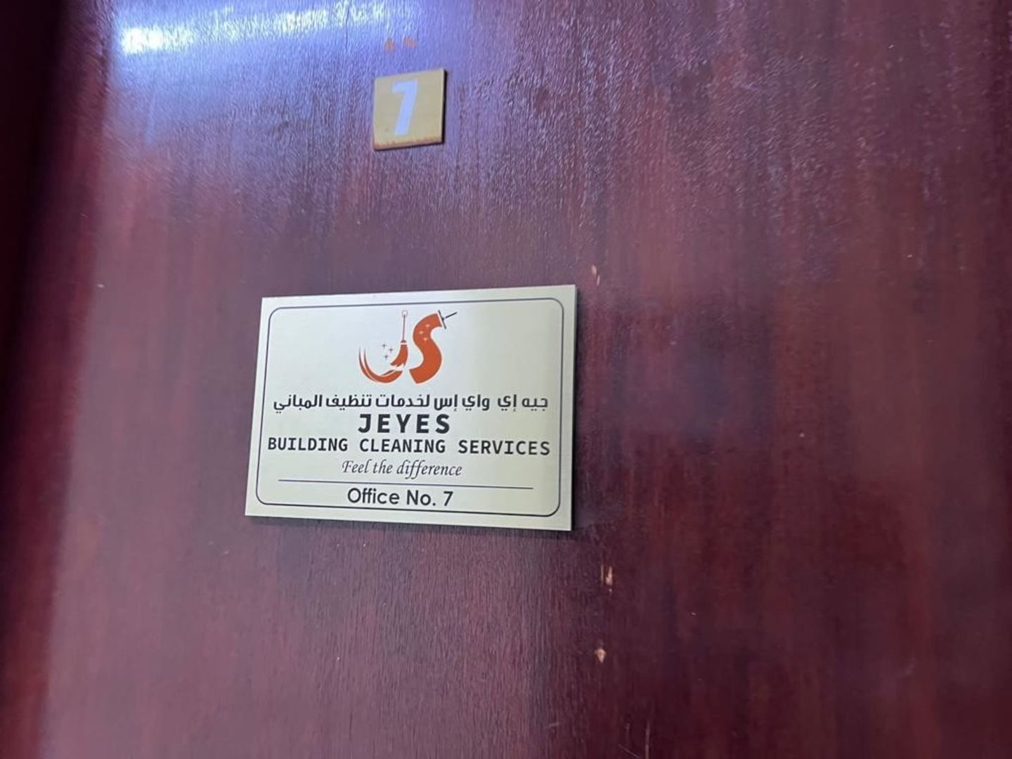 HiDubai-business-j-e-y-e-s-building-cleaning-services-home-cleaning-services-hor-al-anz-east-dubai