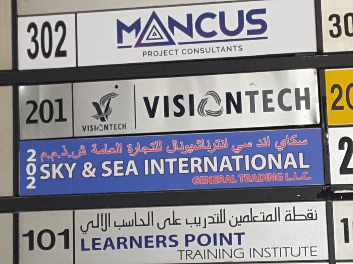 HiDubai-business-sky-sea-international-general-trading-b2b-services-distributors-wholesalers-mankhool-dubai-2