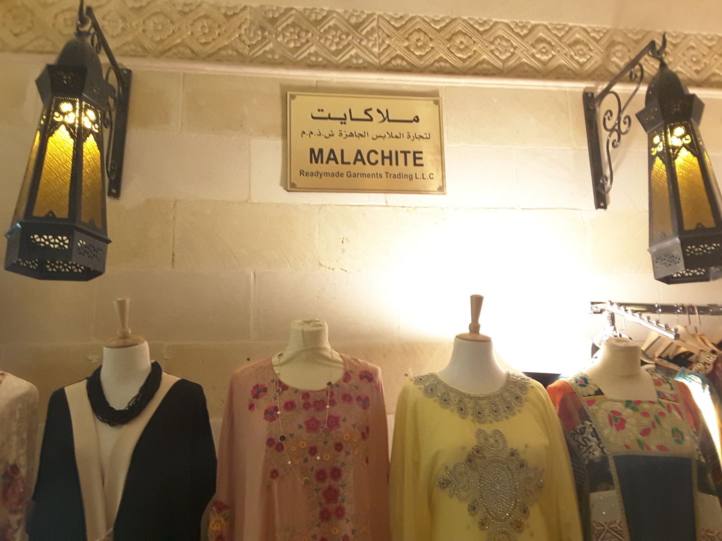 HiDubai-business-malachite-readymade-garments-trading-shopping-apparel-wafi-umm-hurair-2-dubai-2