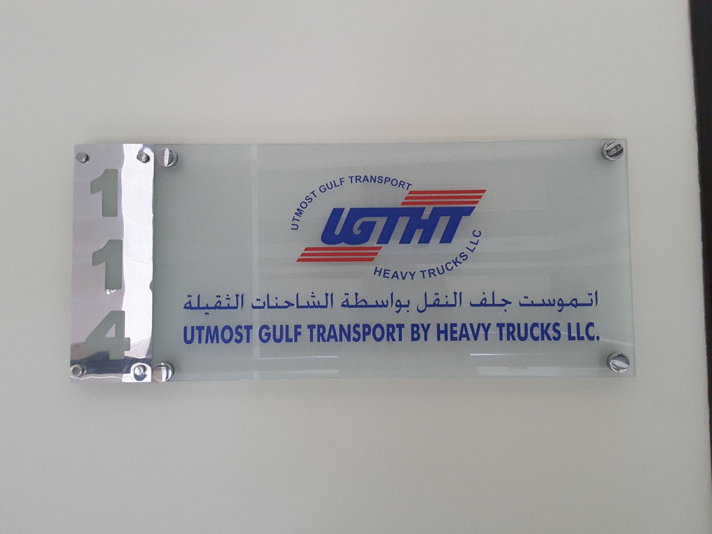 HiDubai-business-utmost-gulf-transport-by-heavy-trucks-shipping-logistics-road-cargo-services-green-community-dubai-investment-park-1-dubai-2