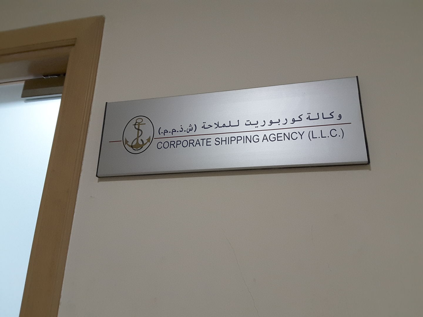 HiDubai-business-corporate-shipping-agency-shipping-logistics-sea-cargo-services-business-bay-dubai-2