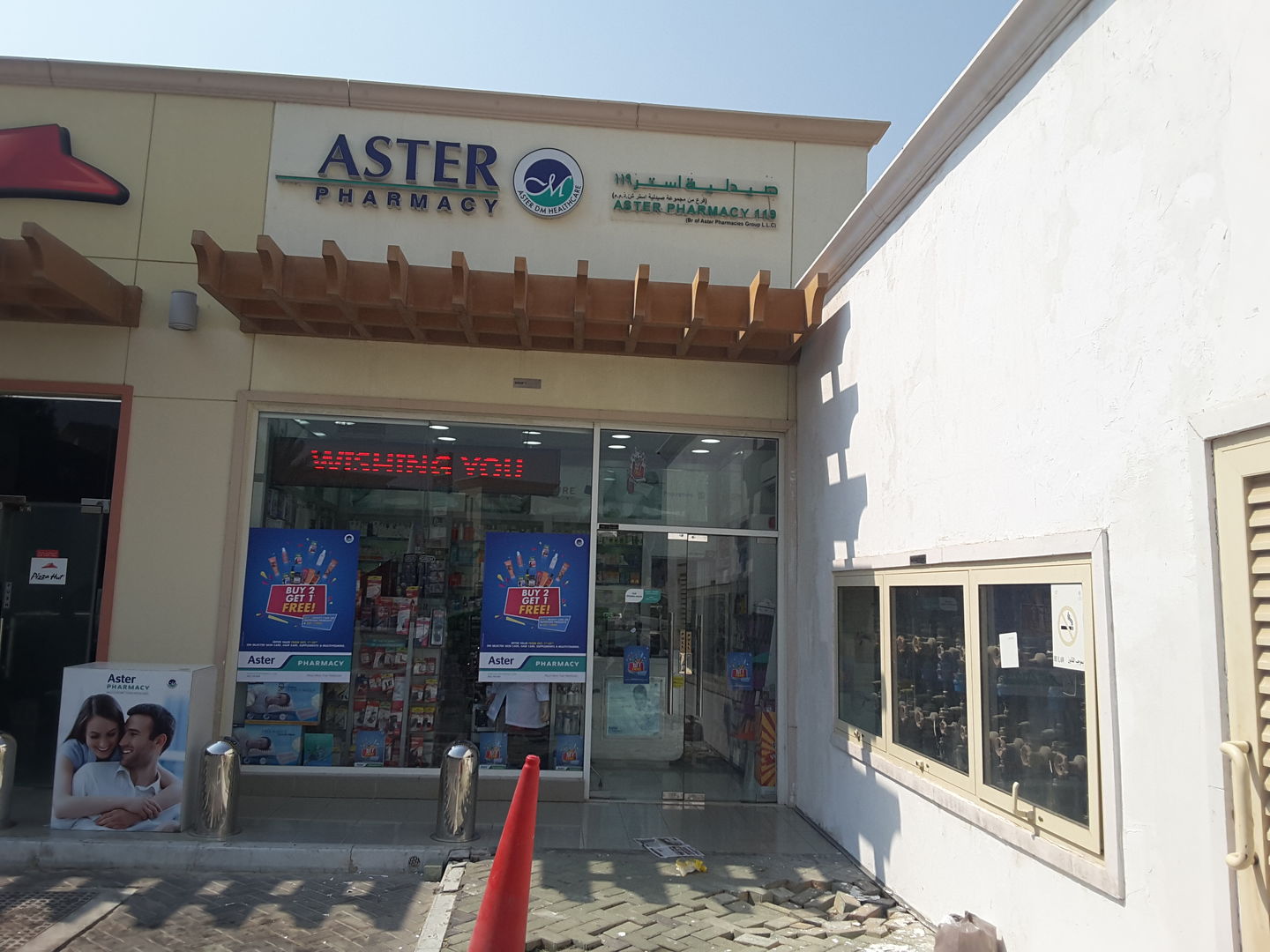 HiDubai-business-aster-pharmacy-beauty-wellness-health-pharmacy-meadows-al-thanyah-4-dubai-2