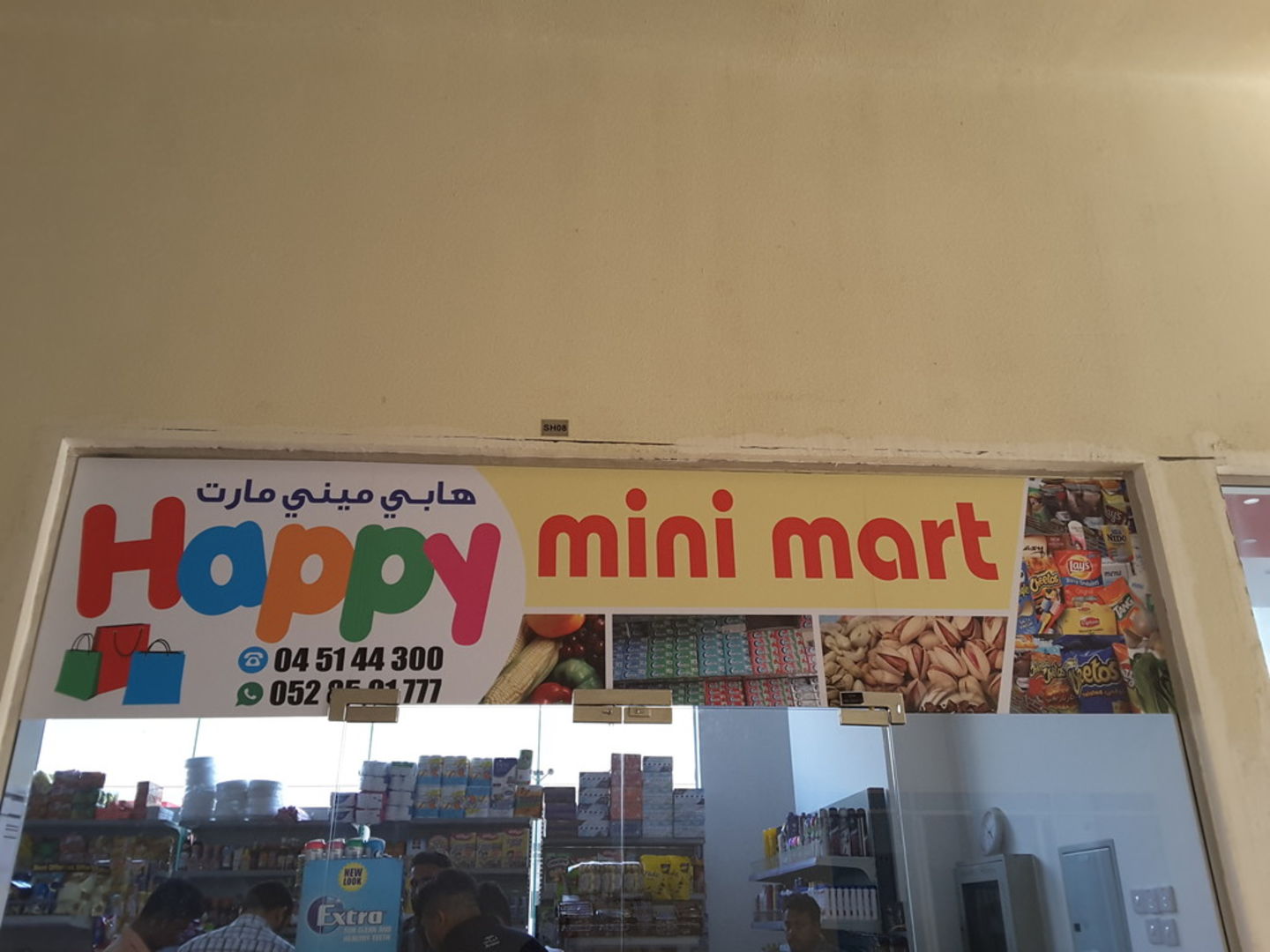 HiDubai-business-happy-mini-mart-shopping-supermarkets-hypermarkets-grocery-stores-business-bay-dubai