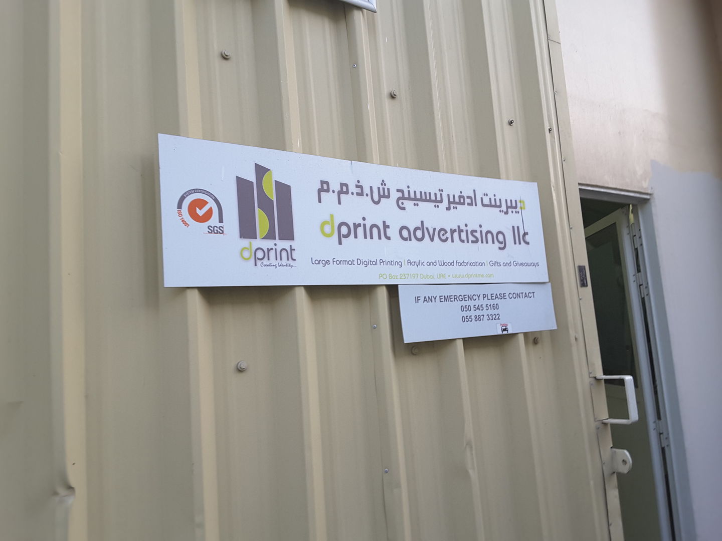 HiDubai-business-d-print-advertising-media-marketing-it-design-advertising-agency-al-qusais-industrial-2-dubai-2