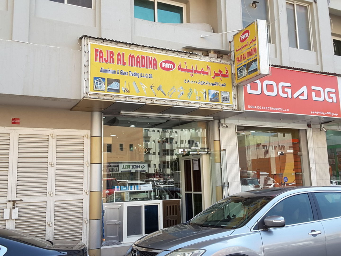 HiDubai-business-fajr-al-madina-aluminium-glass-trading-construction-heavy-industries-construction-renovation-al-murar-dubai-2