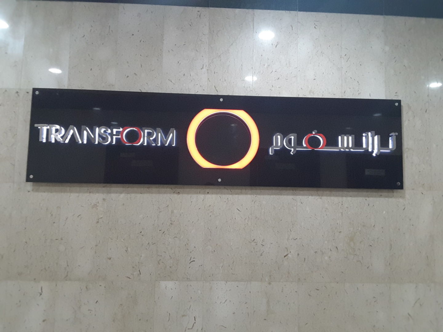 HiDubai-business-transform-fitness-sports-fitness-gyms-fitness-centres-pools-al-bada-dubai-2