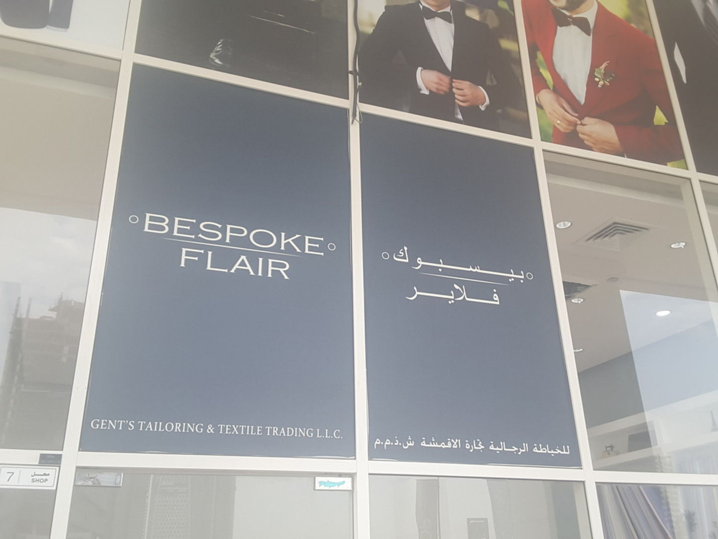 HiDubai-business-bespoke-flair-home-tailoring-business-bay-dubai-2