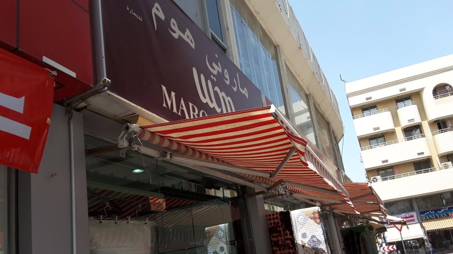 HiDubai-business-marooni-home-trading-shopping-furniture-decor-baniyas-square-dubai-2