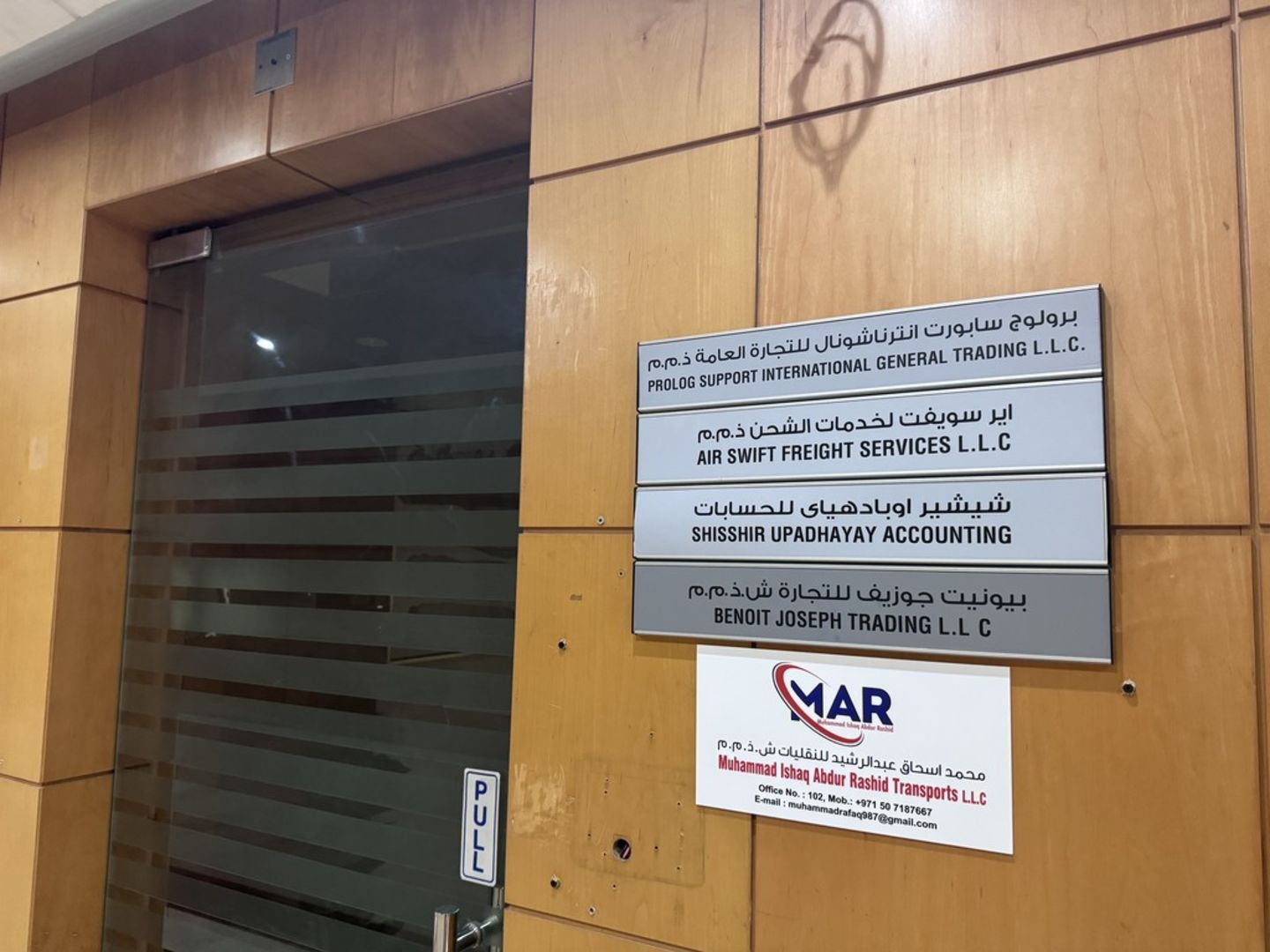 HiDubai-business-benoit-joseph-trading-shopping-apparel-al-muteena-dubai