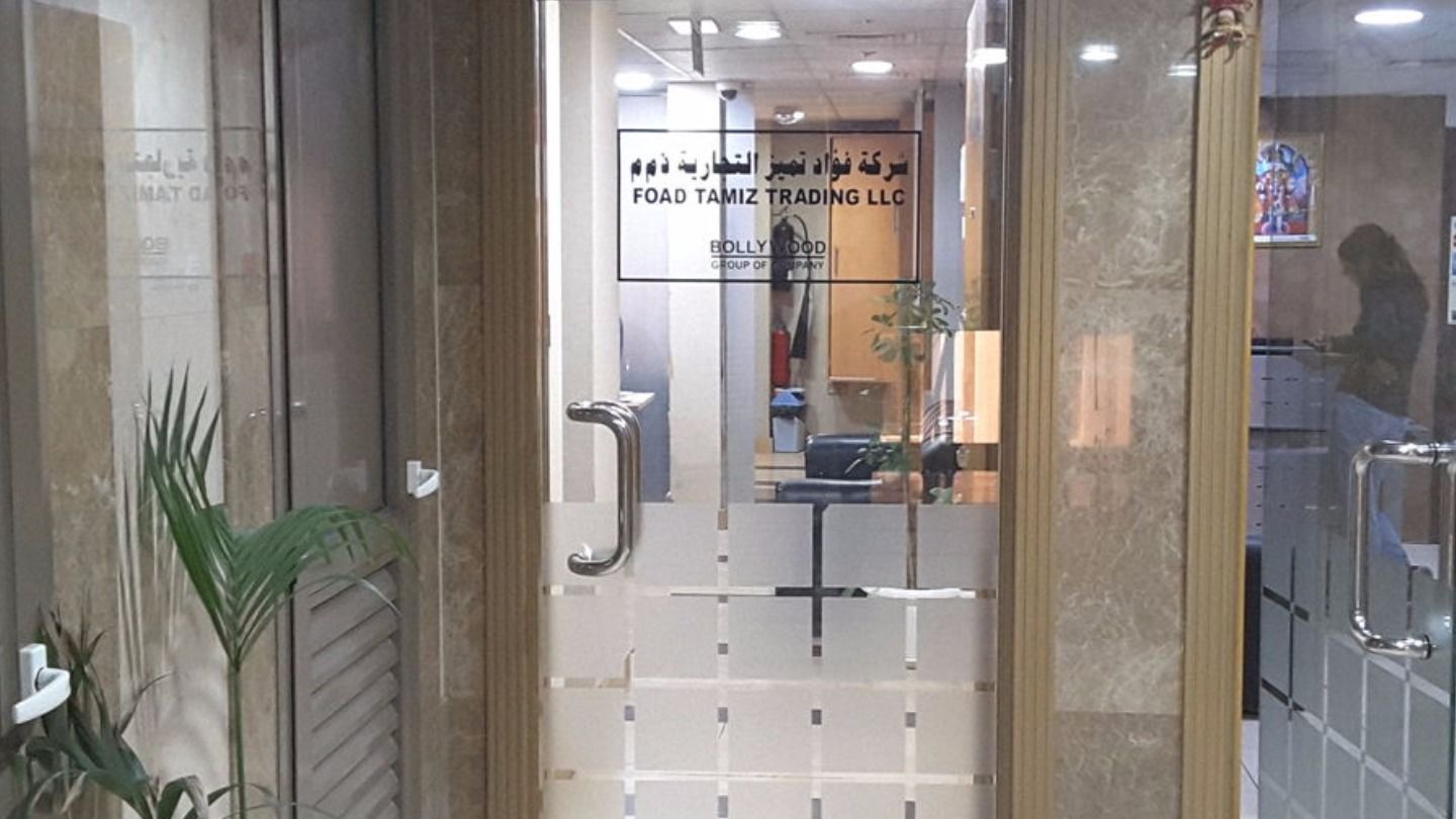 HiDubai-business-foad-tamiz-trading-shopping-apparel-al-raffa-al-raffa-dubai-2