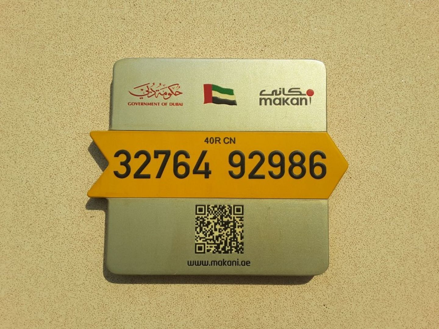 HiDubai-business-city-business-center-b2b-services-holding-companies-al-garhoud-dubai-2