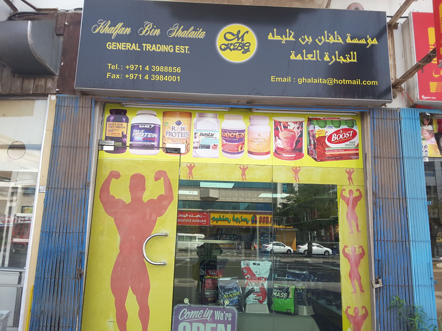 HiDubai-business-khalfan-bin-ghalaita-general-trading-food-beverage-health-food-supplement-stores-al-jafiliya-dubai-2