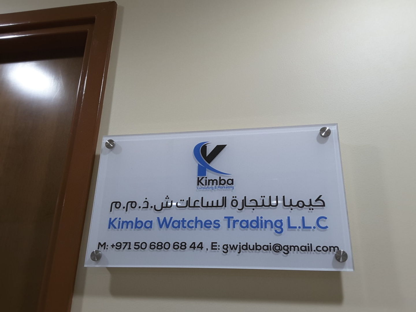 HiDubai-business-kimba-watches-trading-shopping-watches-eyewear-al-muteena-dubai-2