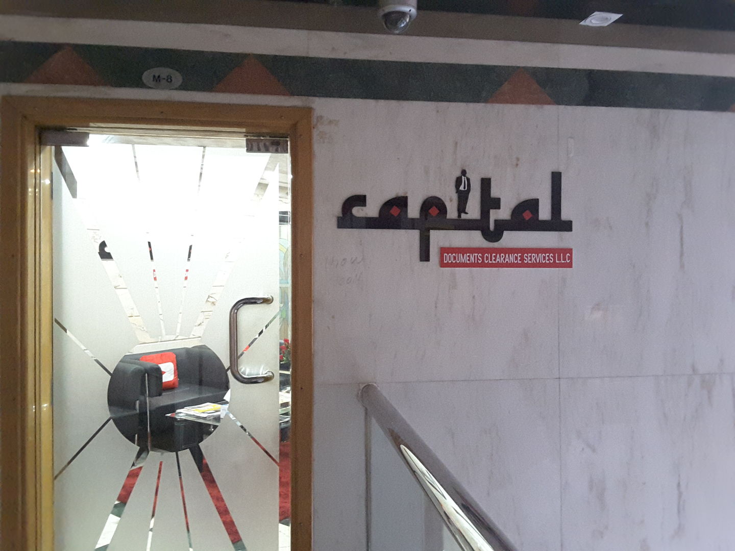 HiDubai-business-capital-documents-clearance-services-b2b-services-business-setup-and-pros-hor-al-anz-east-dubai