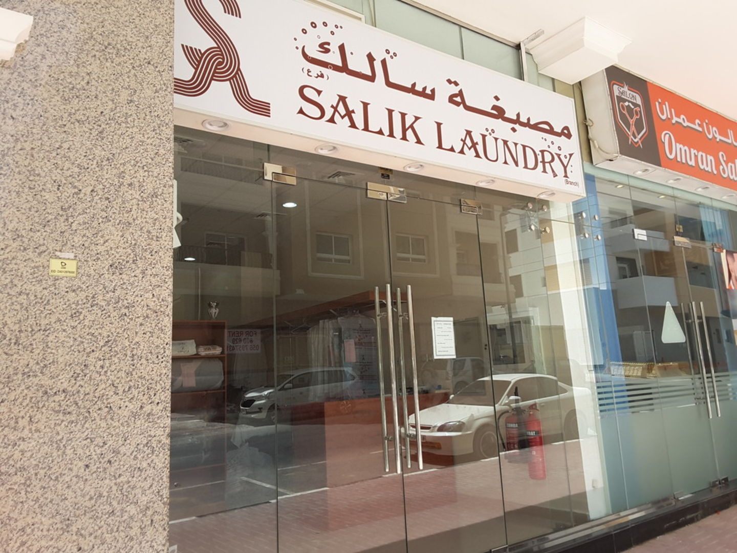HiDubai-business-salik-laundry-home-laundry-al-warqaa-1-dubai-2