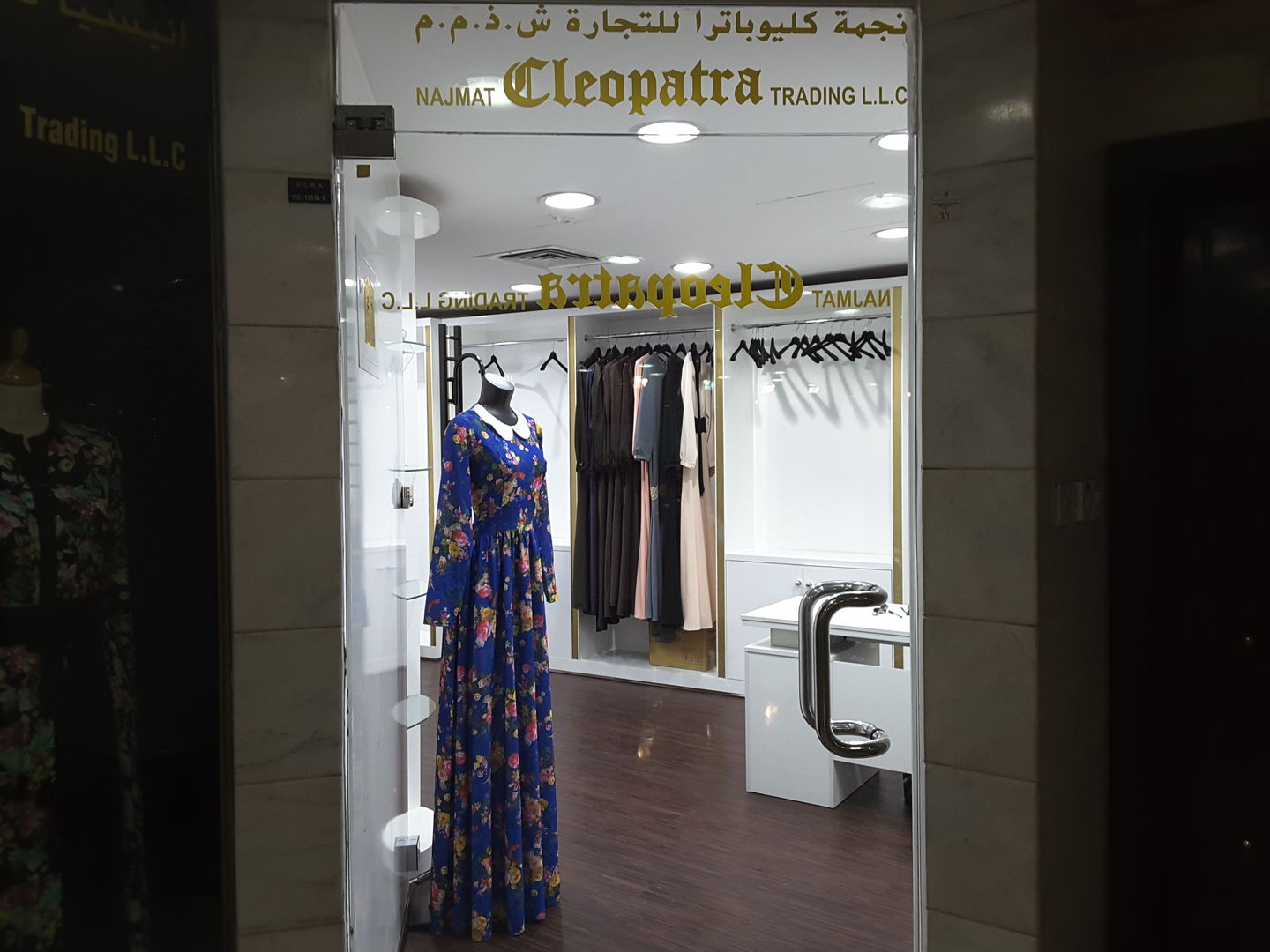 HiDubai-business-najmat-cleopatra-trading-shopping-apparel-naif-dubai