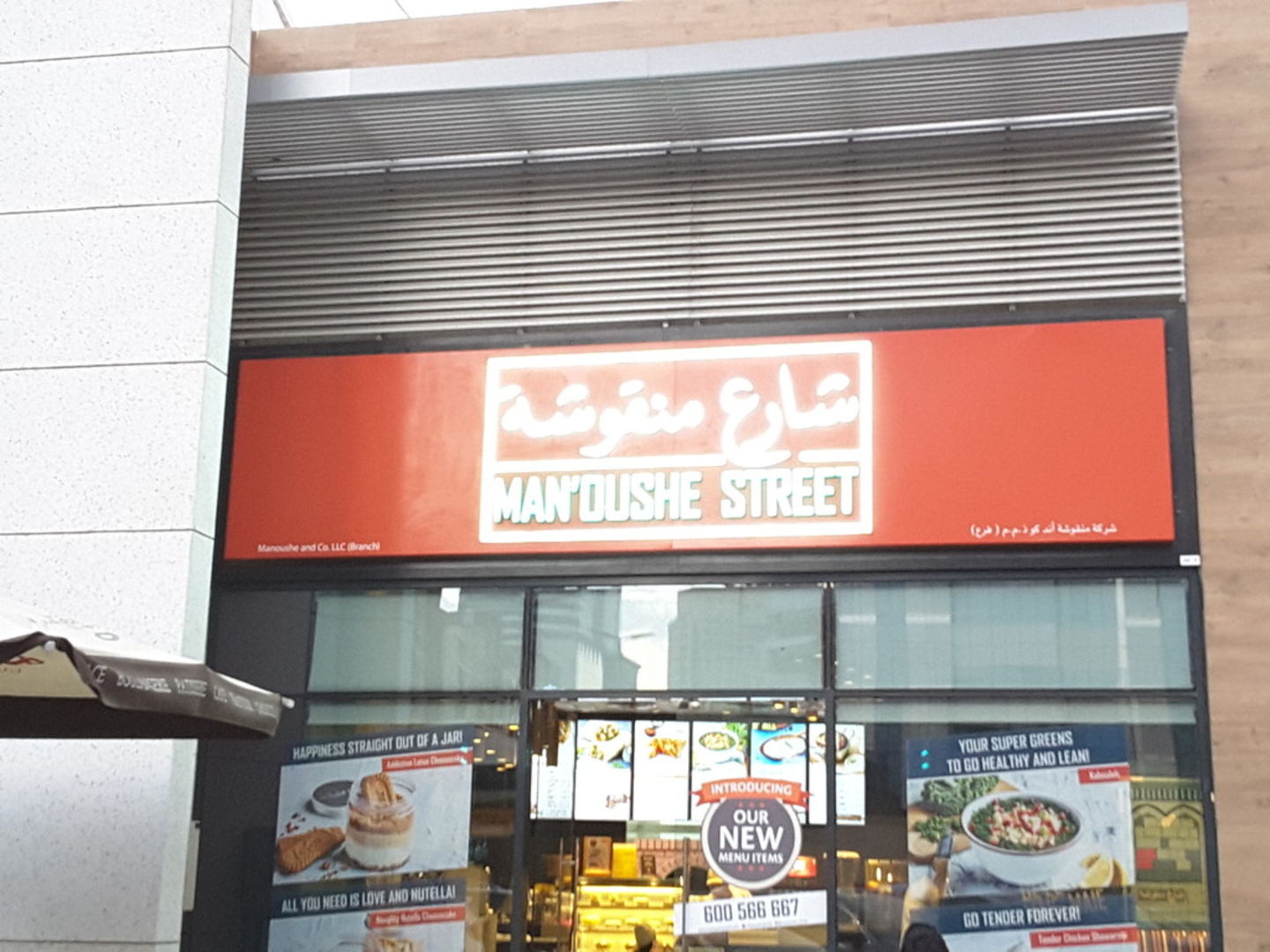 HiDubai-business-manoushe-street-food-beverage-cafeterias-dubai-silicon-oasis-nadd-hessa-dubai-3