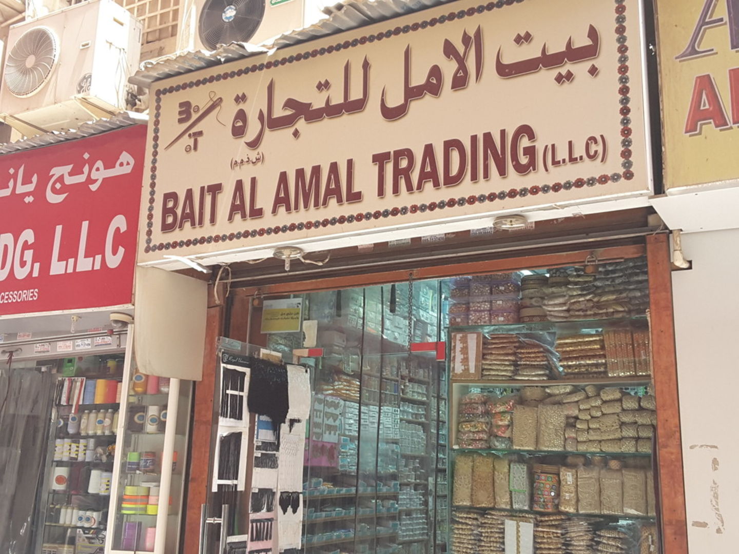 HiDubai-business-bait-al-amal-trading-shopping-fashion-accessories-al-sabkha-dubai-2