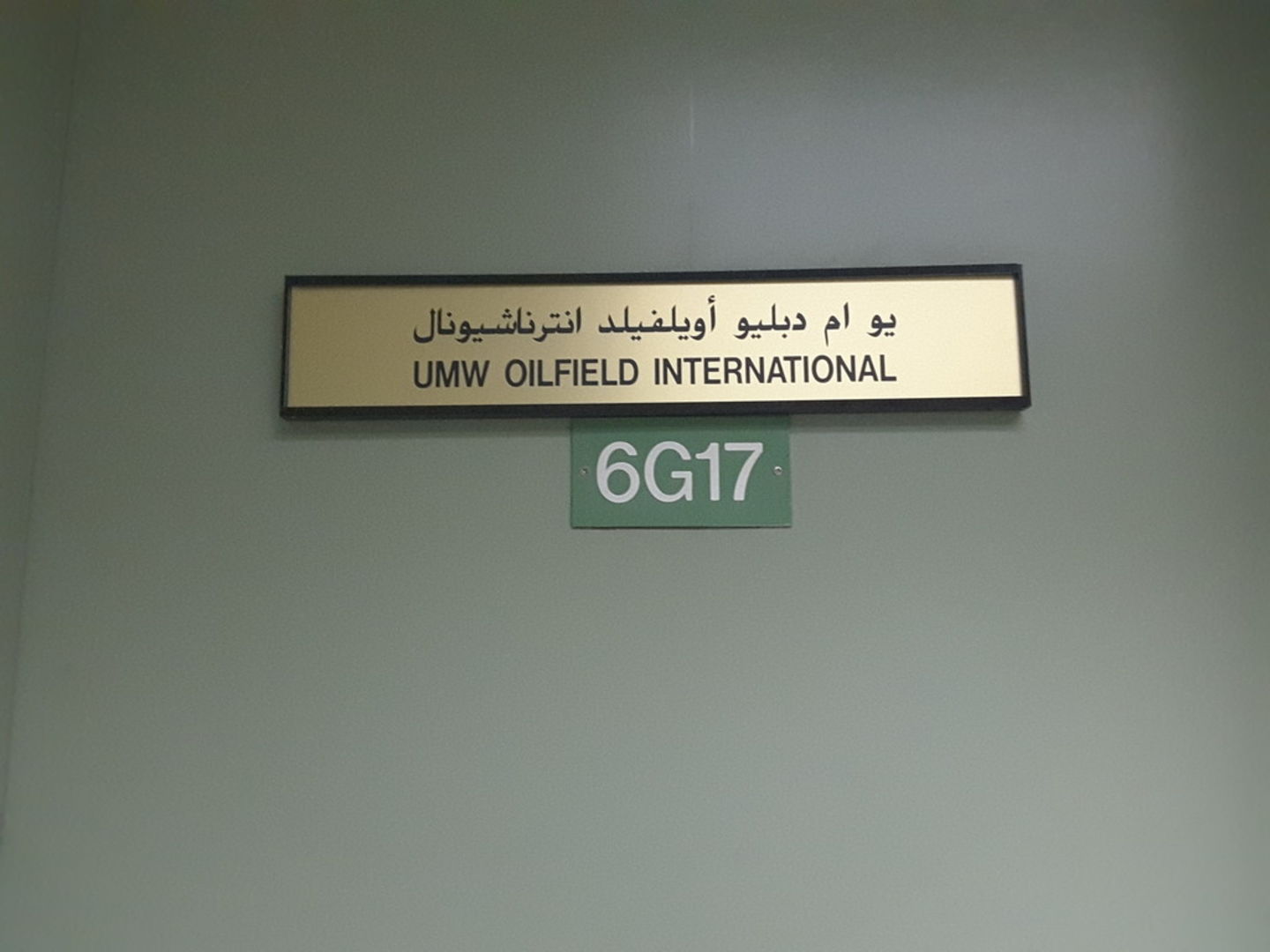 HiDubai-business-umw-oilfield-international-construction-heavy-industries-oil-gas-companies-jebel-ali-free-zone-mena-jebel-ali-dubai-2