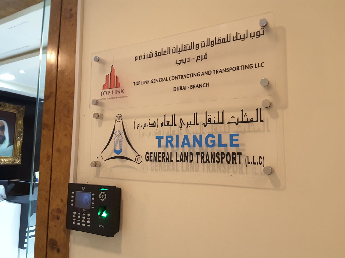 HiDubai-business-dubai-gulf-trading-construction-heavy-industries-construction-renovation-business-bay-dubai-2