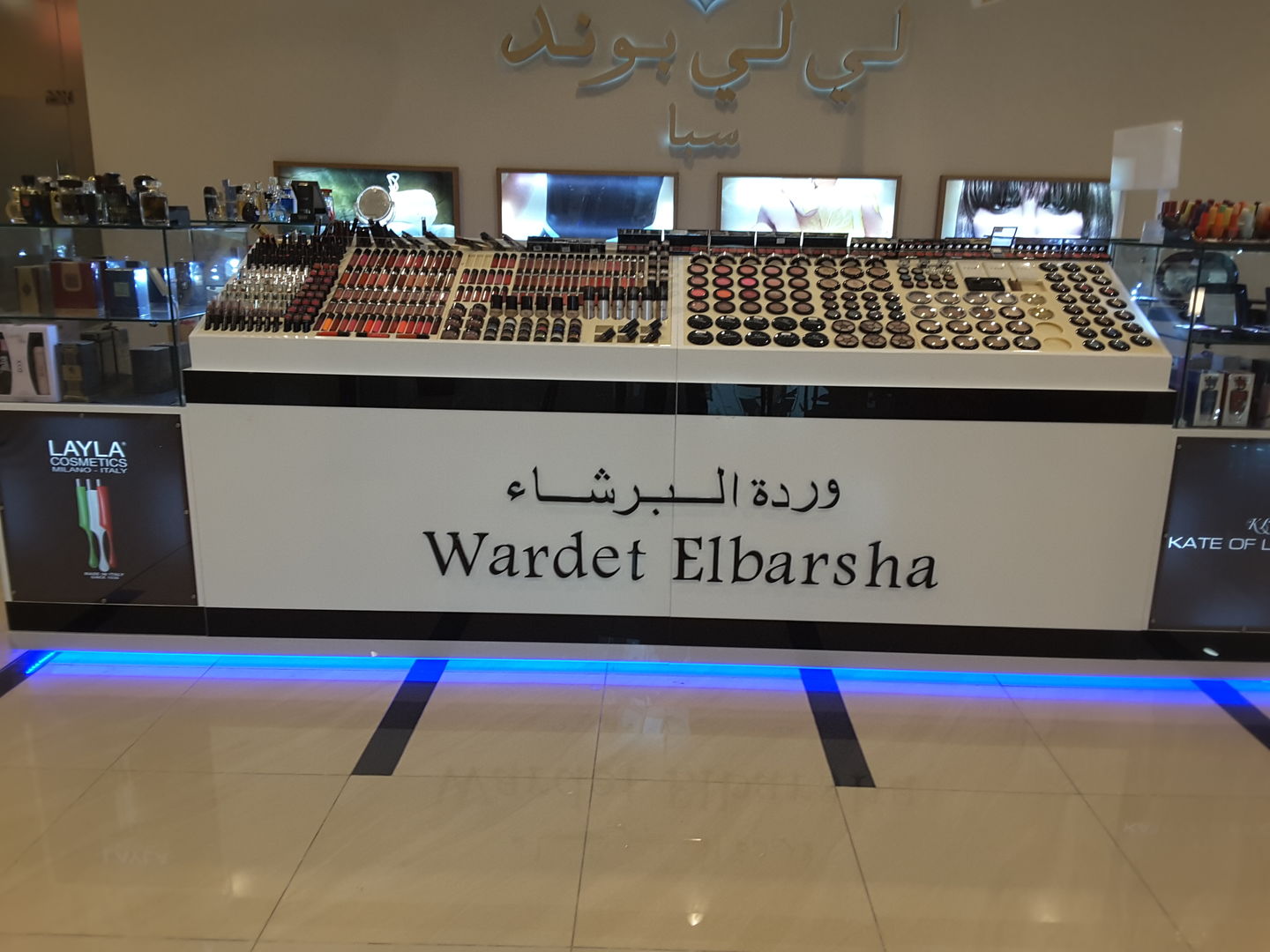 HiDubai-business-wardet-elbarsha-shopping-beauty-cosmetics-stores-al-barsha-2-dubai