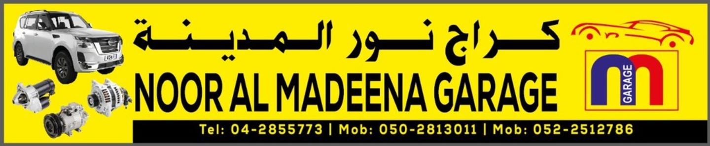 HiDubai-business-noor-al-madeena-auto-garage-transport-vehicle-services-car-assistance-repair-umm-ramool-dubai