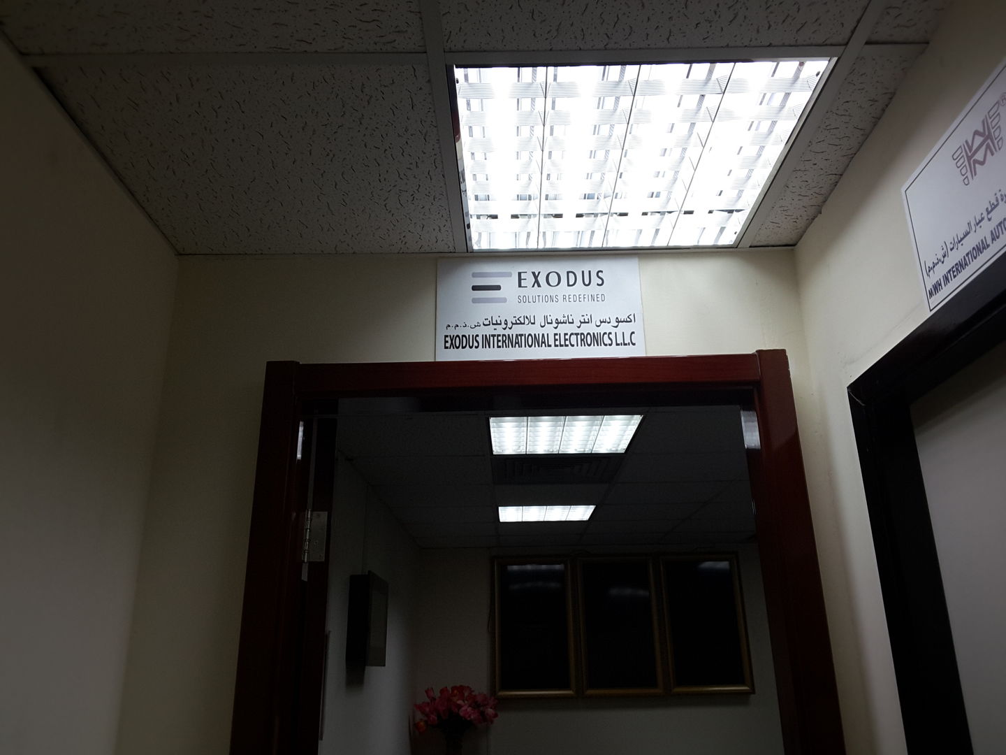 HiDubai-business-exodus-international-electronics-b2b-services-it-services-al-rigga-dubai-2