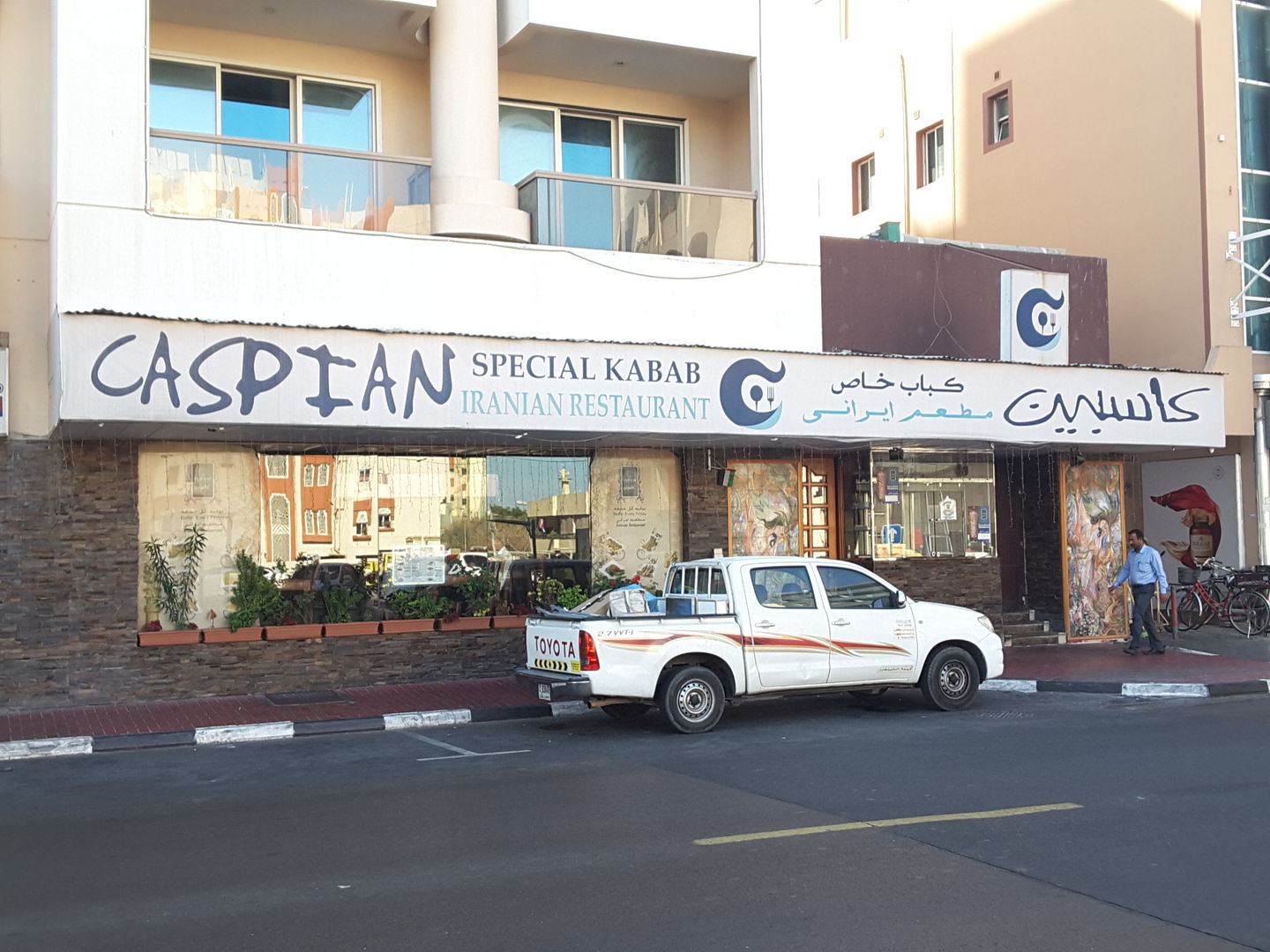 HiDubai-business-caspian-kabab-restaurant-food-beverage-restaurants-bars-al-raffa-al-raffa-dubai-2