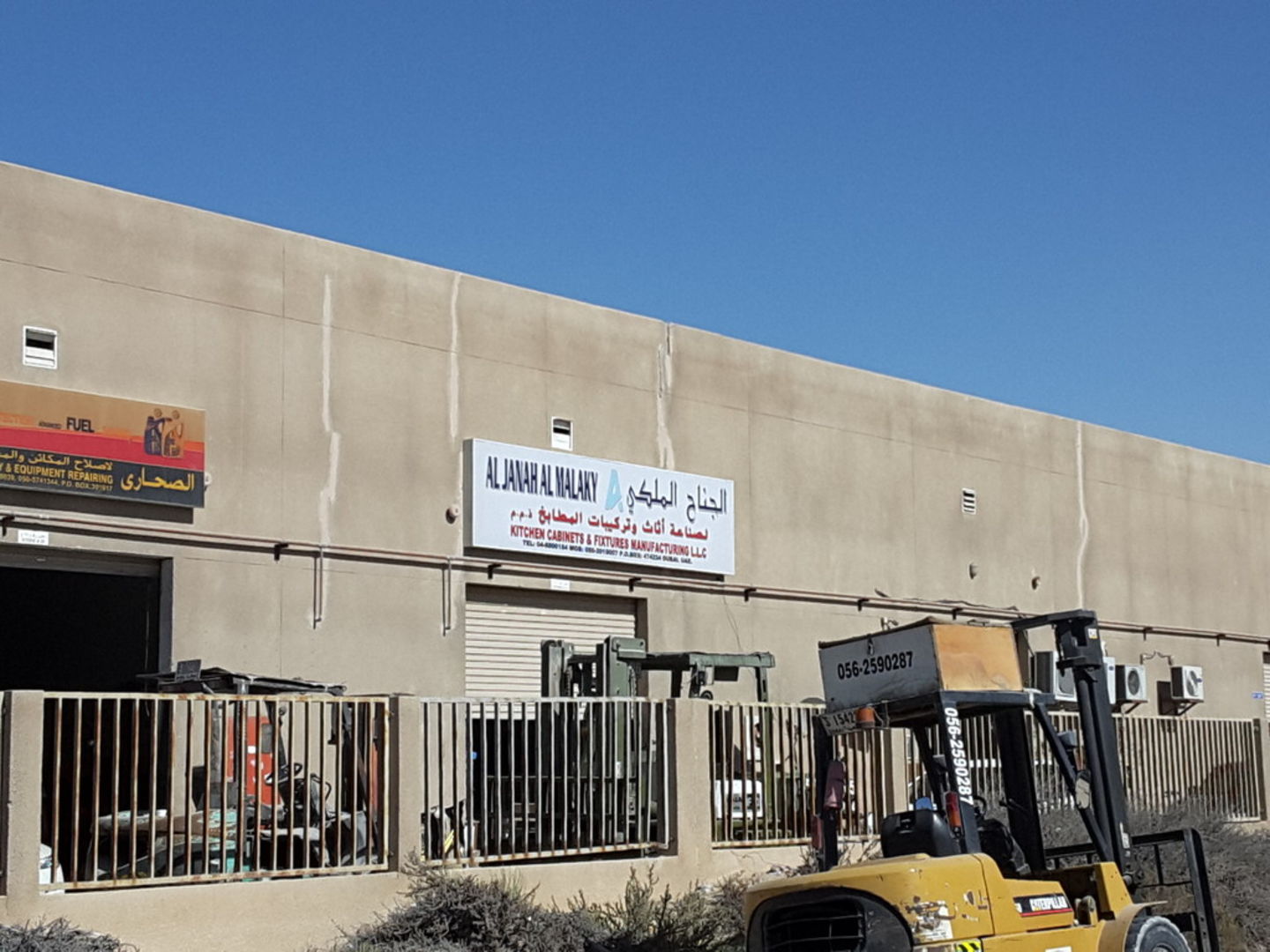 HiDubai-business-al-janah-al-malaky-kitchen-cabinets-fixtures-manufacturing-b2b-services-manufacturing-dubai-investment-park-2-dubai