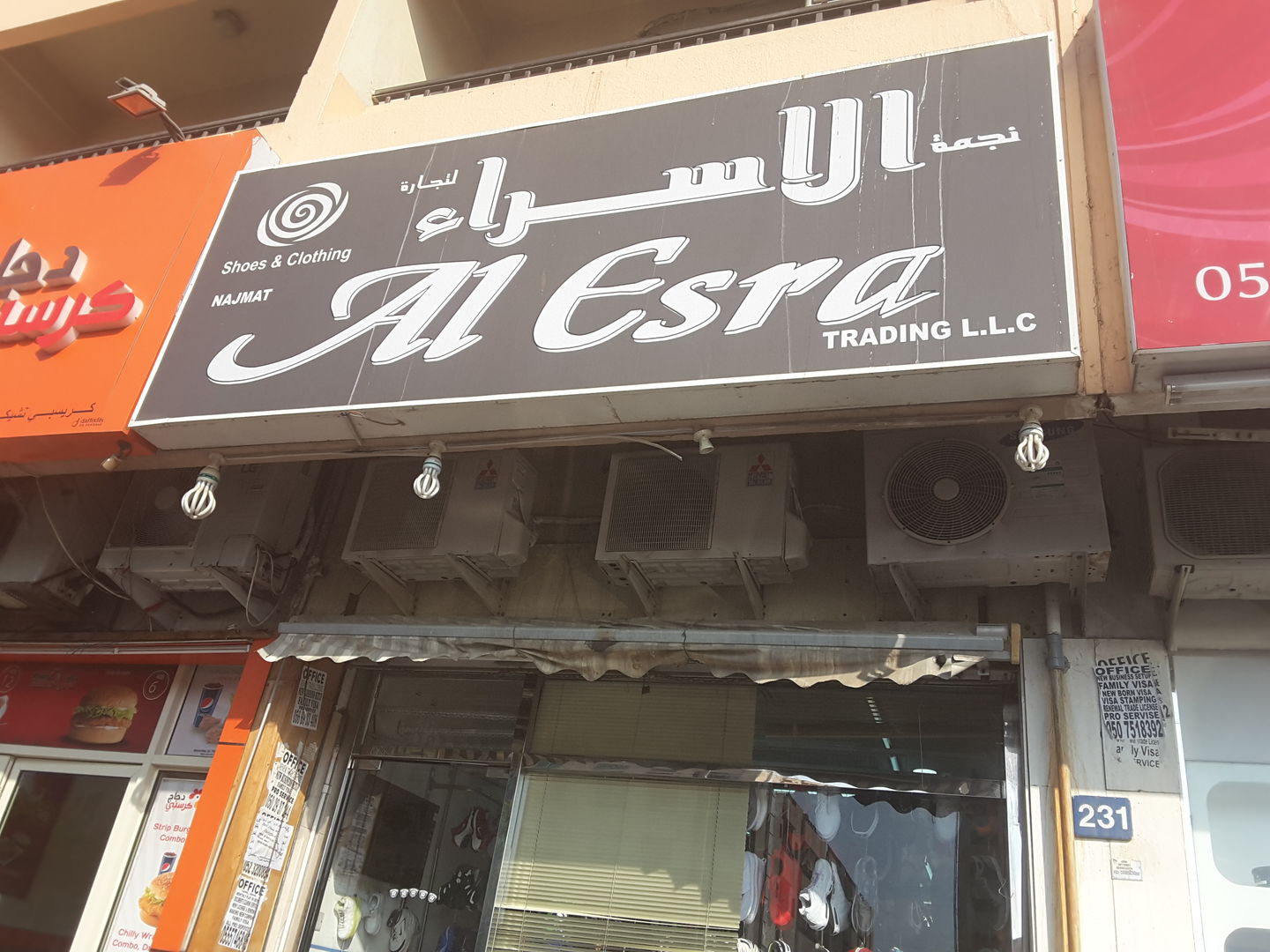HiDubai-business-najmat-al-esra-trading-shopping-apparel-al-jafiliya-dubai-2