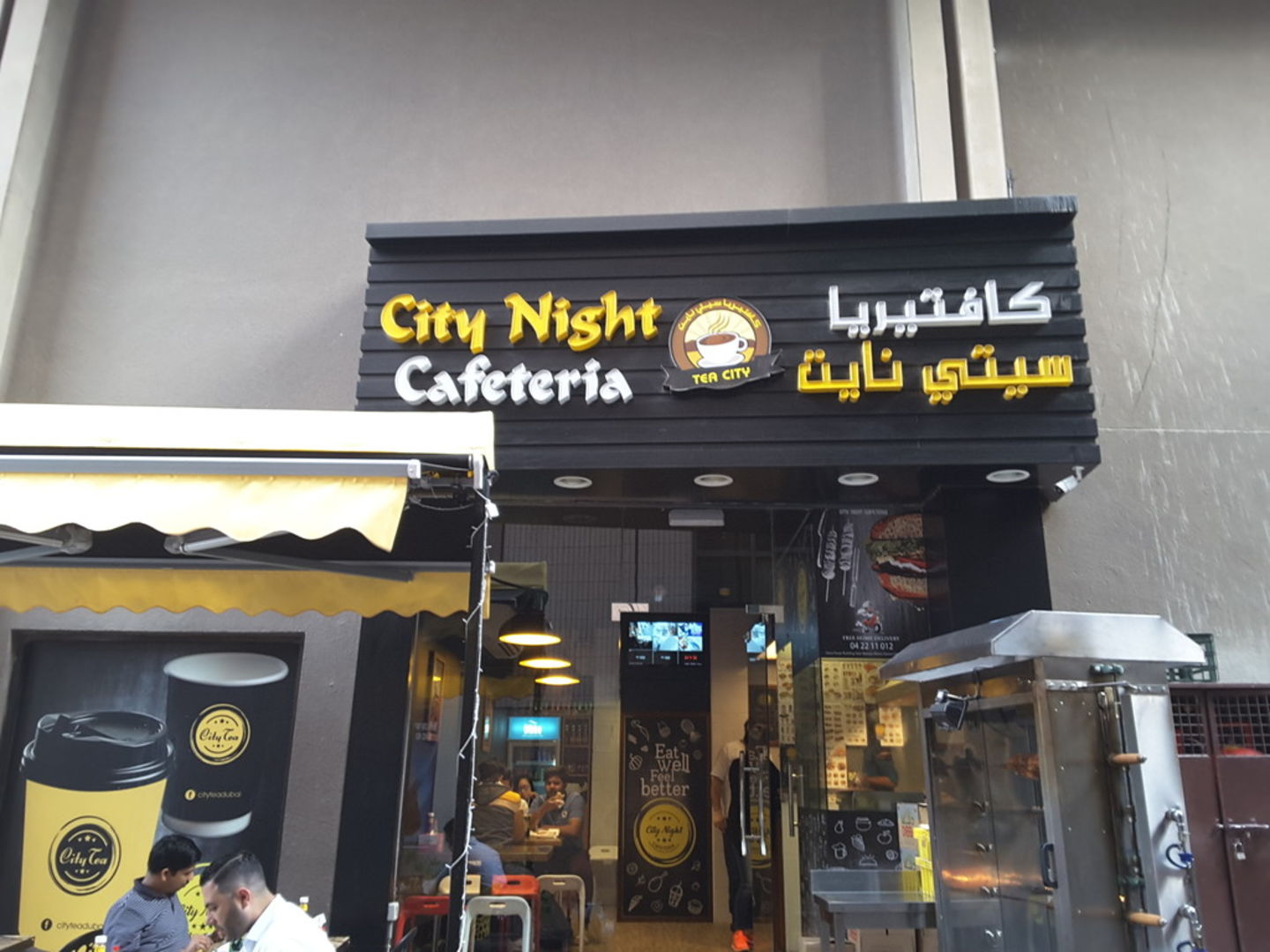 HiDubai-business-city-night-cafeteria-food-beverage-cafeterias-al-rigga-dubai