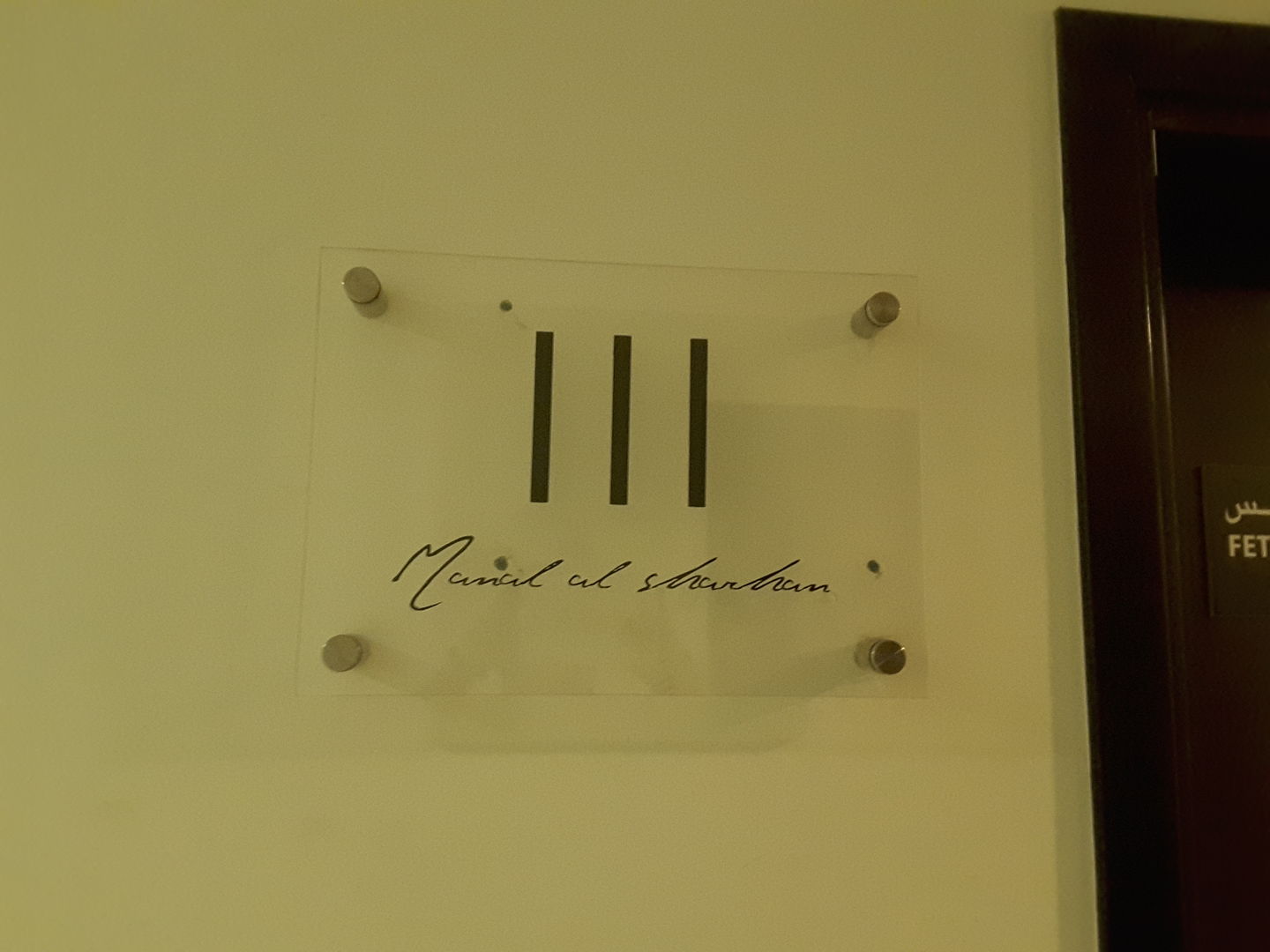 HiDubai-business-manal-al-sharhan-b2b-services-distributors-wholesalers-al-mamzar-dubai-2