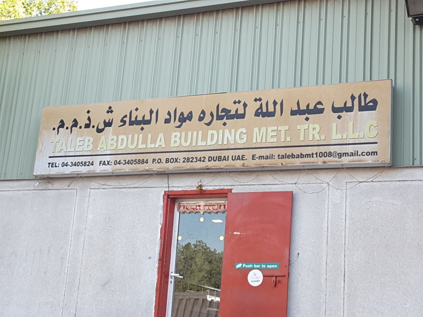 HiDubai-business-taleb-abdulla-building-materials-trading-b2b-services-construction-building-material-trading-al-quoz-industrial-4-dubai-2