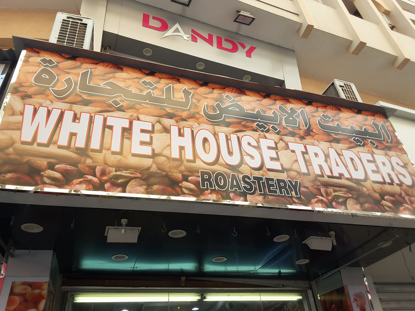 HiDubai-business-white-house-traders-food-beverage-bakeries-desserts-sweets-al-daghaya-dubai