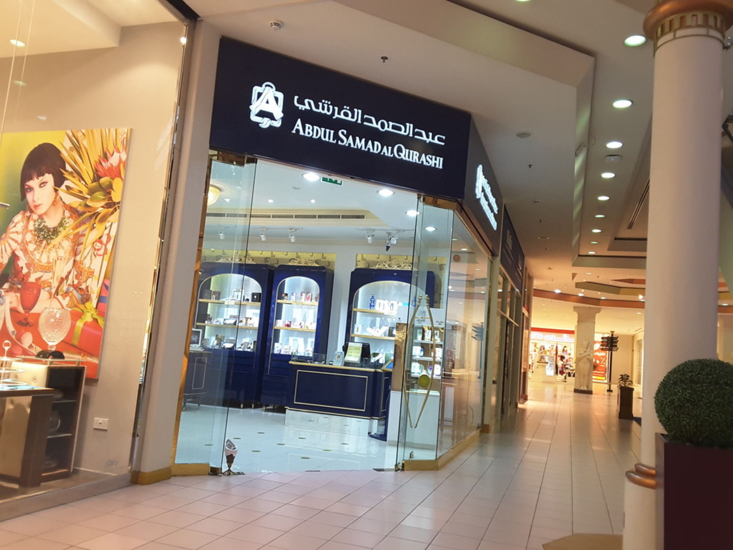 HiDubai-business-abdul-samad-al-qurashi-shopping-beauty-cosmetics-stores-wafi-umm-hurair-2-dubai-2