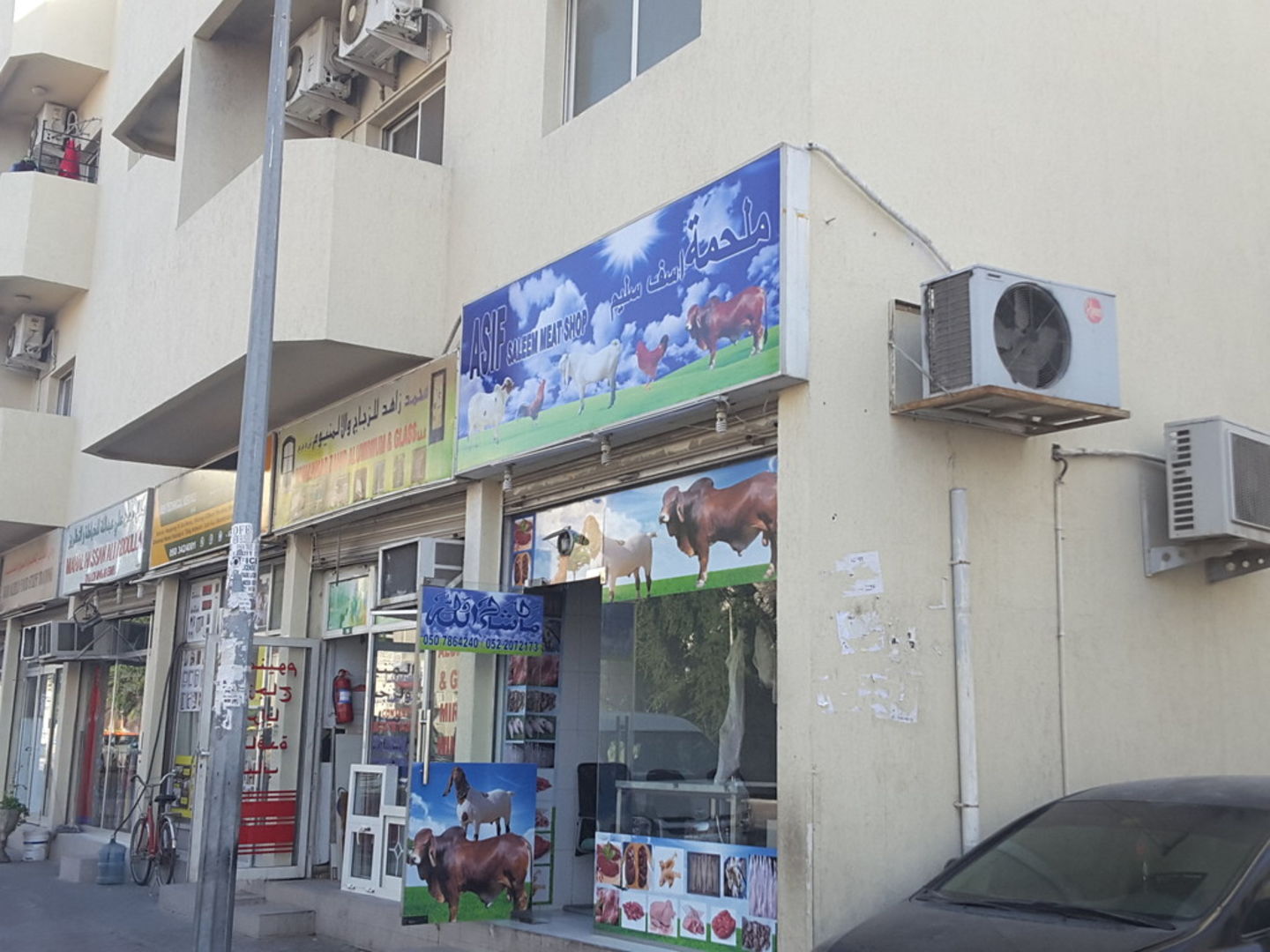 HiDubai-business-asif-saleem-meat-shop-shopping-supermarkets-hypermarkets-grocery-stores-hor-al-anz-dubai-2