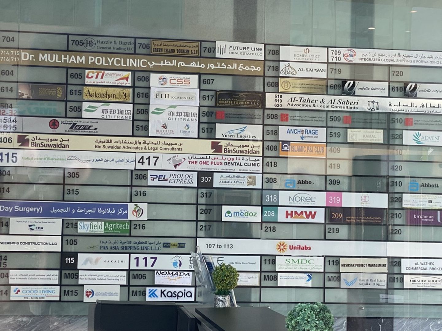 HiDubai-business-medoz-medical-store-beauty-wellness-health-labs-medical-test-centres-jumeirah-1-dubai