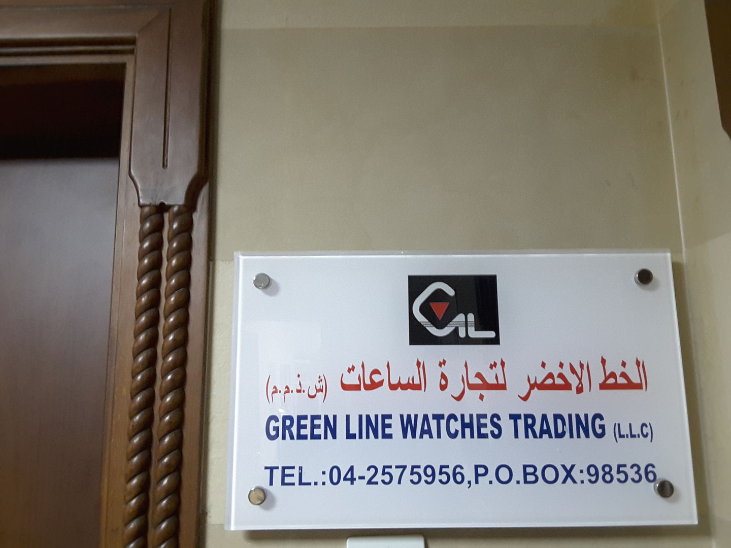 HiDubai-business-green-line-watches-shopping-watches-eyewear-al-nahda-2-dubai-2